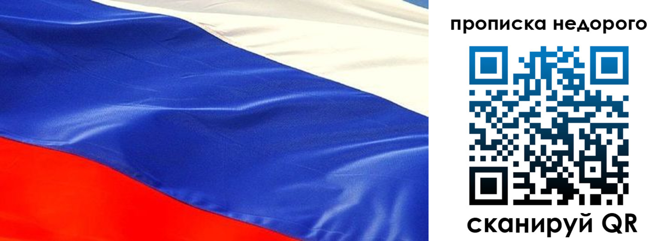 найти адрес прописки в Волжске