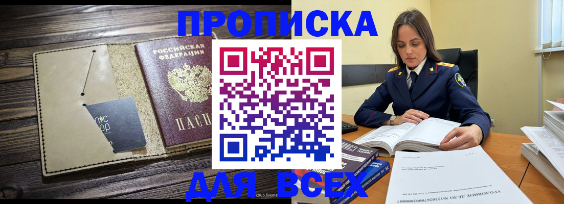 регистрация для дет. сада в Волжске