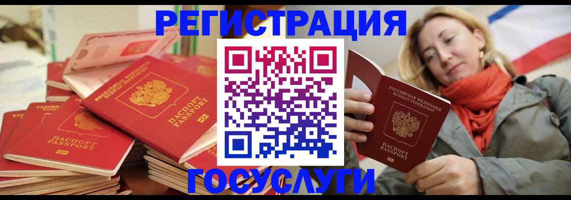 пропишу в квартире в Волжске
